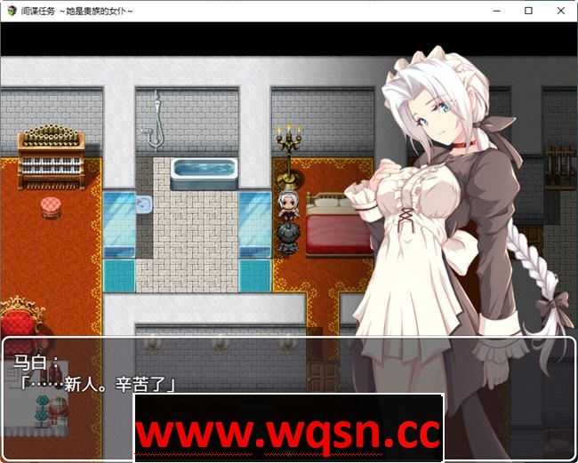 图片[2]-造梦少女游戏卧底任务:她是贵族的女仆 AI汉化汉化版 RPG游戏+全CV&NTR-造梦少女游戏造梦少女游戏网