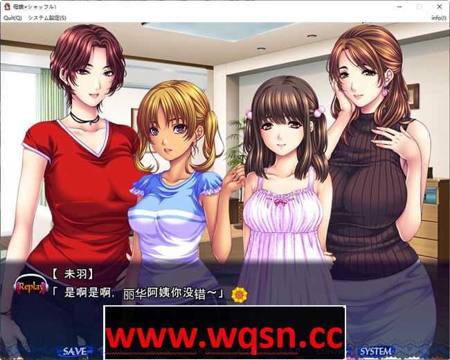 图片[3]-造梦少女游戏【神级 ADV/汉化版】暑假回家被包围的幸福生活 AI汉化版2.3G - 造梦少女游戏网-造梦少女游戏造梦少女游戏网