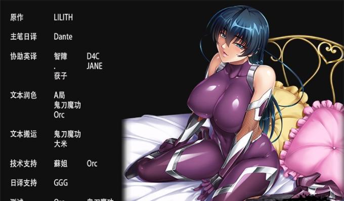 【日式ADV/中文/CV】对魔忍阿莎姬 steam官中版 【新作/850M】 - 造梦少女游戏网-造梦少女游戏造梦少女游戏网