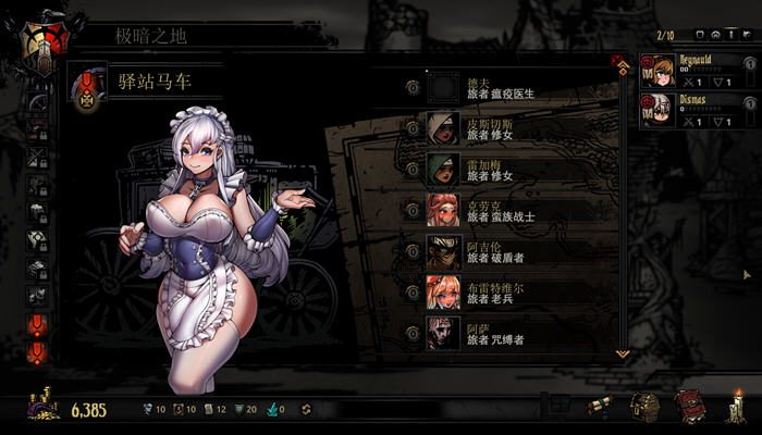 暗黑地牢 v25622 官方中文版魔改整合手绘少女MOD+DLC 10G - 造梦少女游戏网-造梦少女游戏造梦少女游戏网