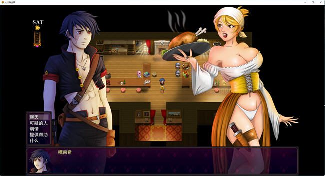 [RPG/汉化] 大灾难的世界 ver0.22 云翻汉化步兵版 1.1G - 造梦少女游戏网-造梦少女游戏造梦少女游戏网