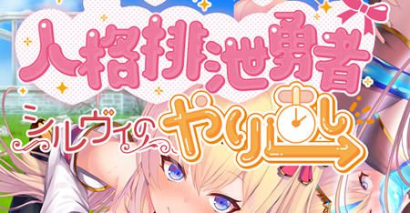 人格低劣勇者重启 云翻汉化版 爆款RPG游戏 1.7G - 造梦少女游戏网-造梦少女游戏造梦少女游戏网