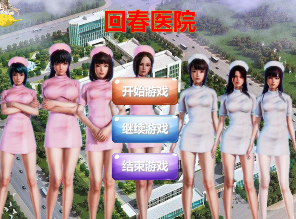 图片[5]-造梦少女游戏逍遥大大6部国产真人合集（后续出了继续更新） - 造梦少女游戏网-造梦少女游戏造梦少女游戏网