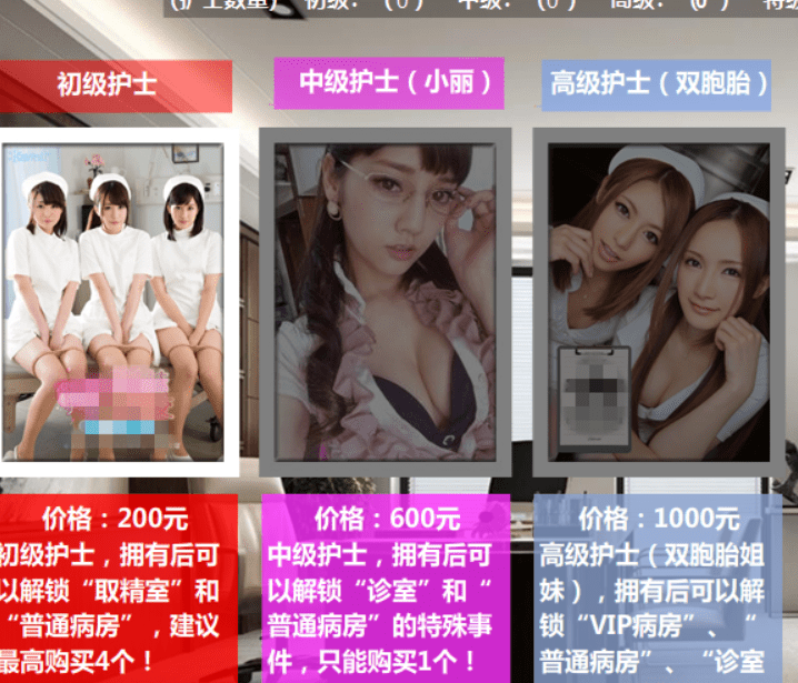 逍遥大大6部国产真人合集（后续出了继续更新）-造梦少女游戏造梦少女游戏网