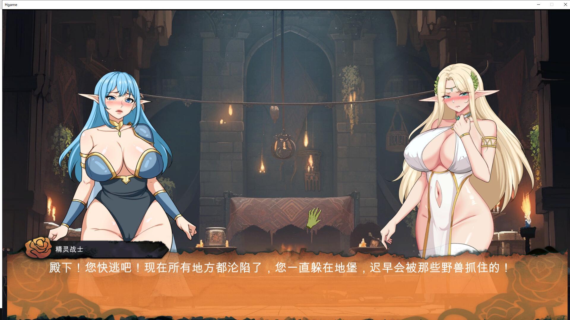 [SLG/汉化] 堕落精灵芙蕾雅 官方中文步兵版 - 造梦少女游戏网-造梦少女游戏造梦少女游戏网