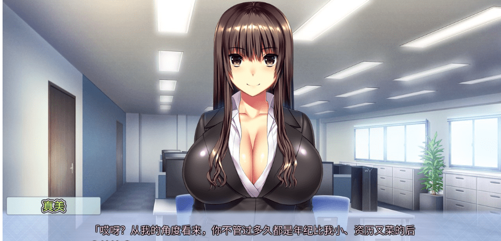 图片[1]-造梦少女游戏[拔作ADV/中文]真美~解放你的抖M天性吧 官方中文版+全CG存档[新作/全CV/2.9G] - 造梦少女游戏网-造梦少女游戏造梦少女游戏网