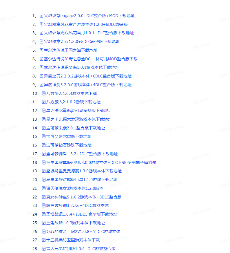 SWITCH游戏合集塞尔达火焰纹章宝可梦朱紫、马里奥等等+金手指-造梦少女游戏造梦少女游戏网