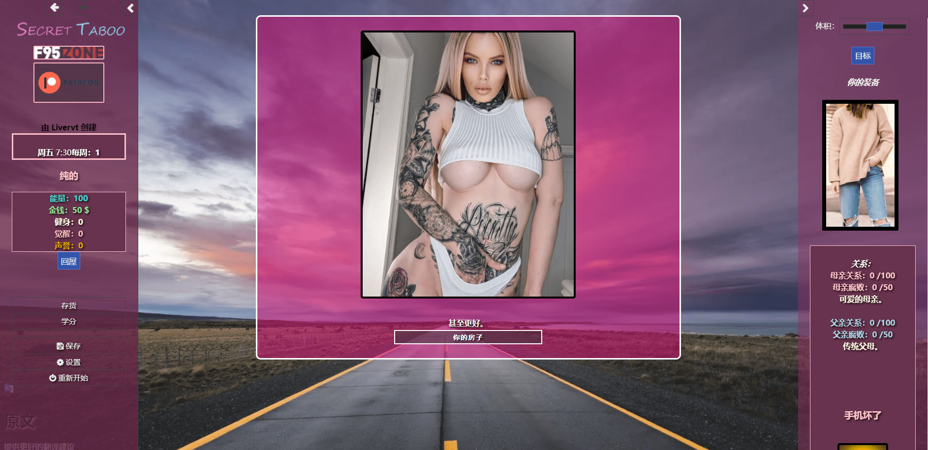 [欧美SLG/真人HTML] 秘密禁忌 禁忌的秘密 Secret Taboo V3.2浏览器转中文 5.8G-造梦少女游戏造梦少女游戏网