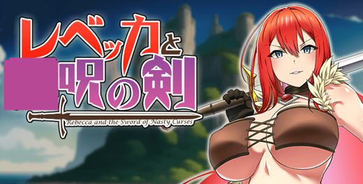 [爆款RPG]丽贝卡与银咒之剑 云翻汉化作弊版 PC+安卓+全CG存档 RPG游戏 1.4G - 造梦少女游戏网-造梦少女游戏造梦少女游戏网