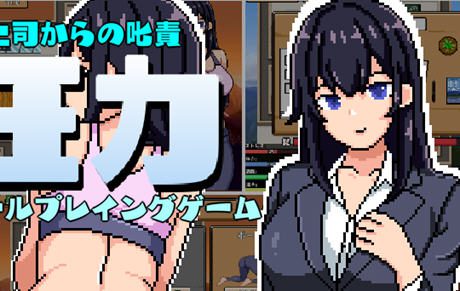 OL生活模拟:人生压力 云翻汉化正式版 像素互动SLG游戏 600M - 造梦少女游戏网-造梦少女游戏造梦少女游戏网