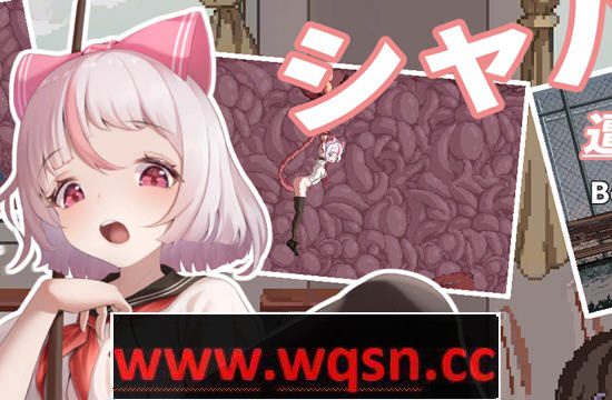 シャハタ遭難の一日 ver0.79a 官方中文赞助版 PC+安卓 动作冒险游戏 800M - 造梦少女游戏网-造梦少女游戏造梦少女游戏网