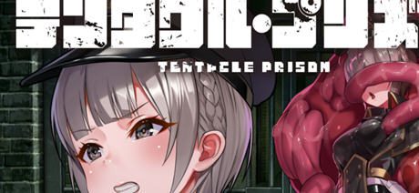 触手牢狱(テンタクル・プリズン) PC+安卓XY汉化版 RPG游戏 1.3G-造梦少女游戏造梦少女游戏网