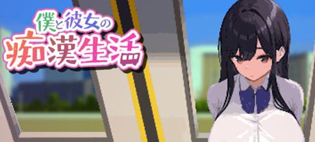 男女之间的吃汉生活 云翻汉化版 互动SLG游戏 600M - 造梦少女游戏网-造梦少女游戏造梦少女游戏网