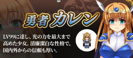 [爆款RPG动态]银乱堕落勇者凯伦~银乱堕ち勇者カレン 1.12AI汉化版  900M-造梦少女游戏造梦少女游戏网