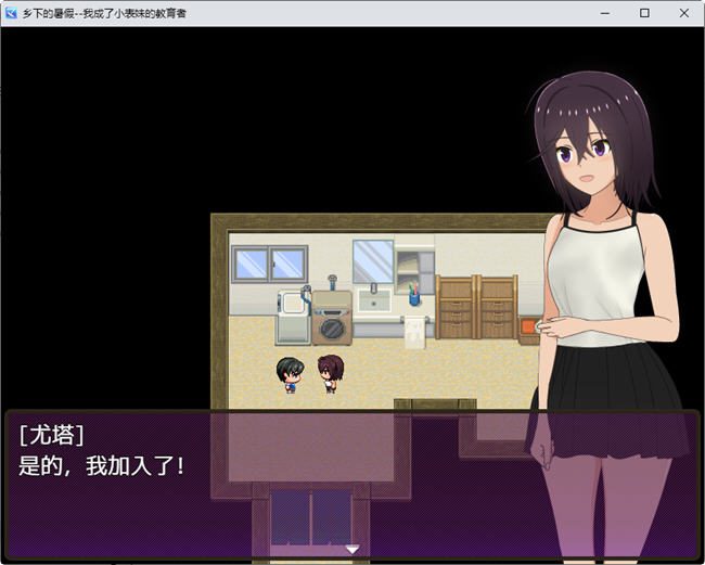 《夏季乡下的田舍生活》汉化作弊版 RPG游戏 1.45G-造梦少女游戏造梦少女游戏网