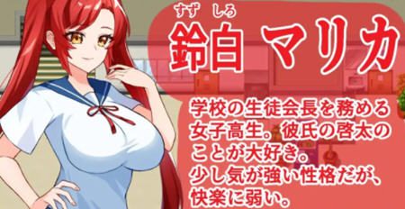 目标对准学生会主席 ver1.0 汉化版 PC+安卓 动态RPG游戏 550M - 造梦少女游戏网-造梦少女游戏造梦少女游戏网