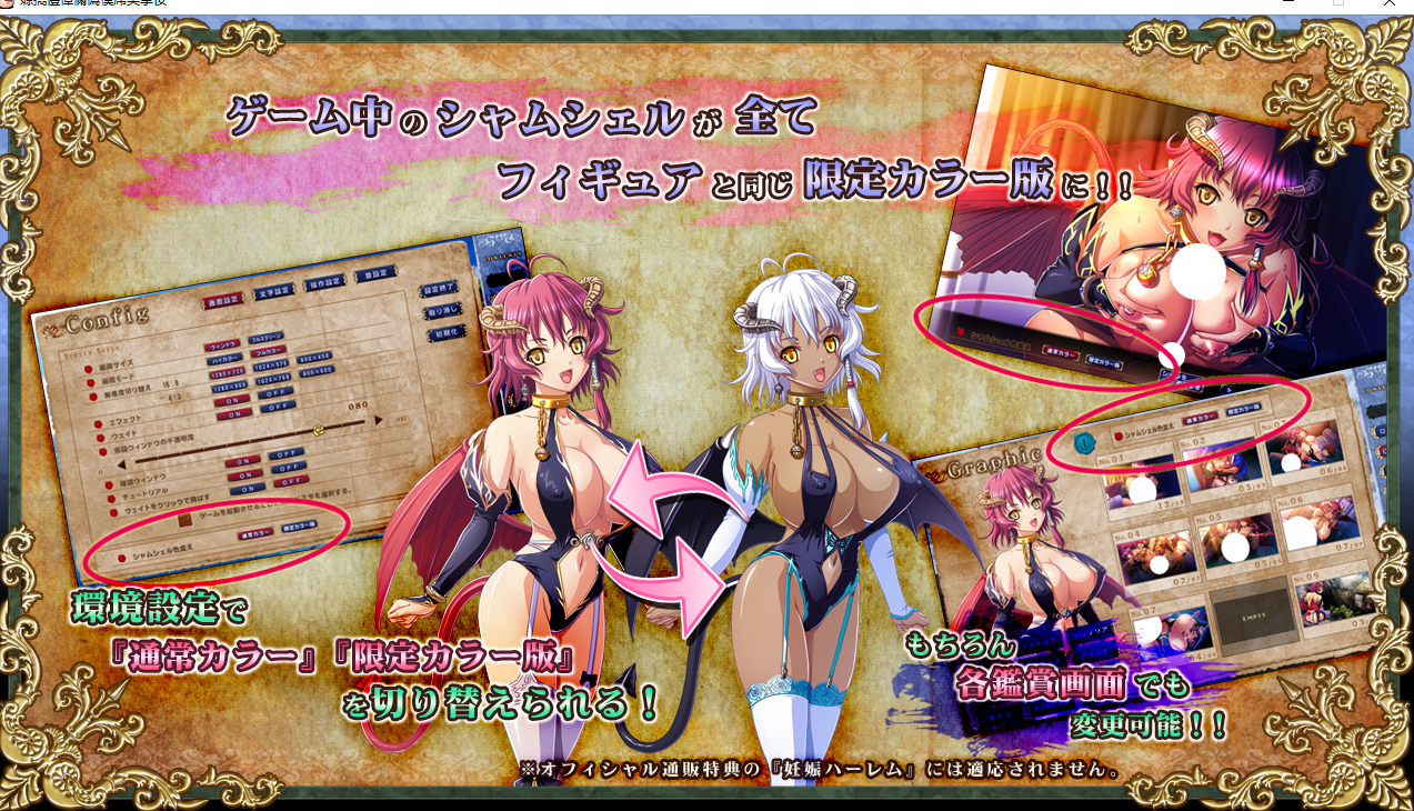 [游戏] [ADV/炬汝/云翻] 炬汝幻想ー外伝2限定版+动漫全集-造梦少女游戏造梦少女游戏网