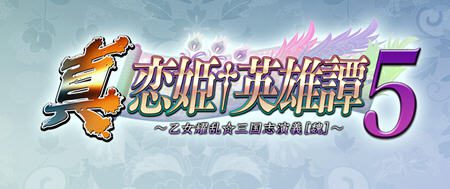 真恋姬无双英雄谭5(魏)AI汉化版 ADV游戏+CV+全CG 6.7G - 造梦少女游戏网-造梦少女游戏造梦少女游戏网