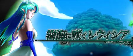 树海盛开的花 ver1.3 云翻汉化版 RPG游戏 1.7G - 造梦少女游戏网-造梦少女游戏造梦少女游戏网