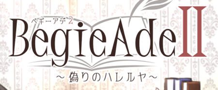 【日系RPG/AIGPT汉化】虚假的哈利路亚 ver1.01 汉化作弊版 PC+安卓 RPG游戏 2.77G-造梦少女游戏造梦少女游戏网