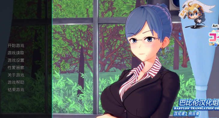 [SLG/汉化] 家庭教师 HS 导师 HS Tutor V0.17.0 PC+安卓汉化版3.4G - 造梦少女游戏网-造梦少女游戏造梦少女游戏网