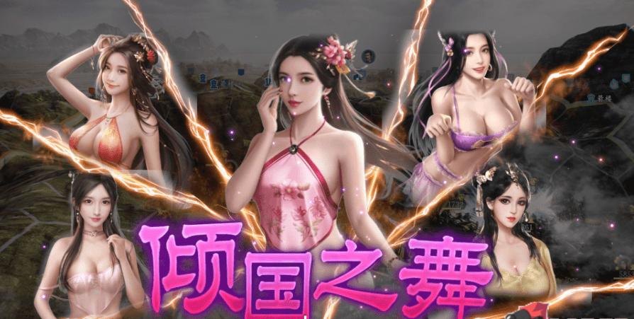 【战略模拟SLG/中文/魔改版】三国志14威力加强版 V1.09 清凉魔改版+对魔忍全套【21G】 - 造梦少女游戏网-造梦少女游戏造梦少女游戏网