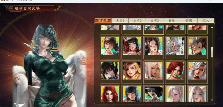 图片[6]-造梦少女游戏【战略模拟SLG/中文/魔改版】三国志14威力加强版 V1.09 清凉魔改版+对魔忍全套【21G】 - 造梦少女游戏网-造梦少女游戏造梦少女游戏网