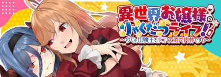 富家大小姐勇闯异世界 官方AI云翻中文版 PC+安卓 SLG游戏 600M - 造梦少女游戏网-造梦少女游戏造梦少女游戏网