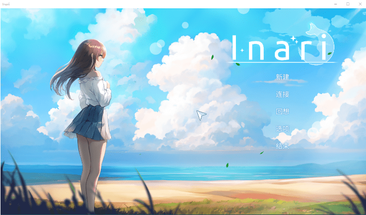 【养成互动SLG】 3稻荷 五谷神 Inari Ver1.41 STEAM官中无修版+存档★追加新人物5.9G-造梦少女游戏造梦少女游戏网