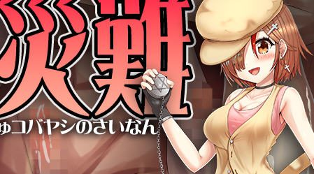 名侦探助手小林的灾难 AI汉化版 RPG游戏 600M - 造梦少女游戏网-造梦少女游戏造梦少女游戏网