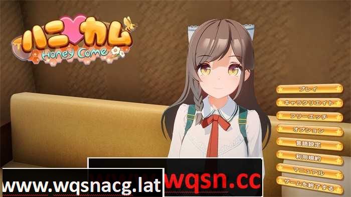 甜心降临 Honey Come Ver2.0.7 中文步兵版+全DLC★全CV38G-造梦少女游戏造梦少女游戏网