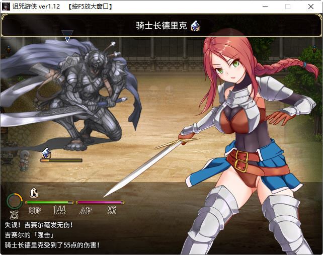 图片[3]-造梦少女游戏诅咒游侠 ver1.12 精翻汉化版 回合制RPG游戏 900M - 造梦少女游戏网-造梦少女游戏造梦少女游戏网