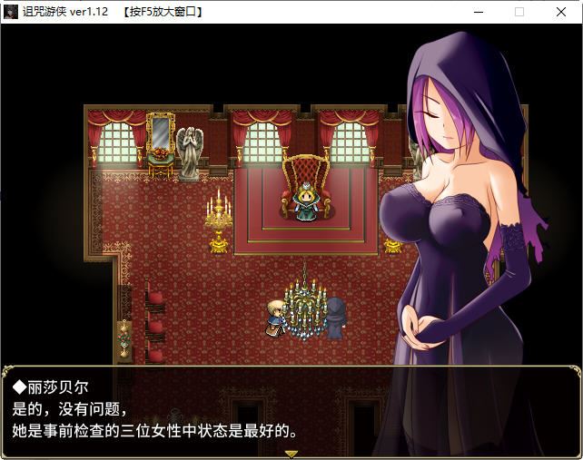 图片[4]-造梦少女游戏诅咒游侠 ver1.12 精翻汉化版 回合制RPG游戏 900M - 造梦少女游戏网-造梦少女游戏造梦少女游戏网