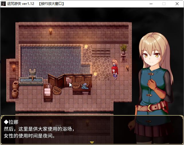 图片[5]-造梦少女游戏诅咒游侠 ver1.12 精翻汉化版 回合制RPG游戏 900M - 造梦少女游戏网-造梦少女游戏造梦少女游戏网