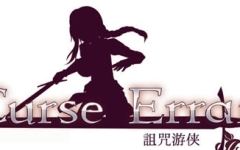 诅咒游侠 ver1.12 精翻汉化版 回合制RPG游戏 900M - 造梦少女游戏网-造梦少女游戏造梦少女游戏网