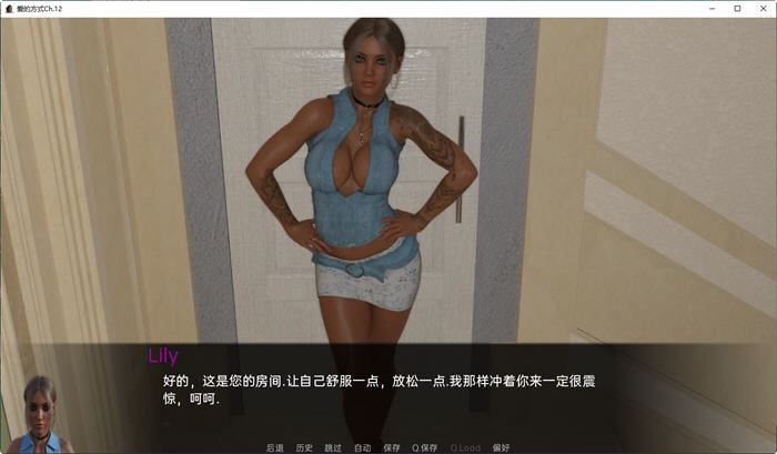 图片[3]-造梦少女游戏[欧美SLG] 爱的路 爱的方式 The Way Love Goes Ch. 29 PC+安卓-造梦少女游戏造梦少女游戏网