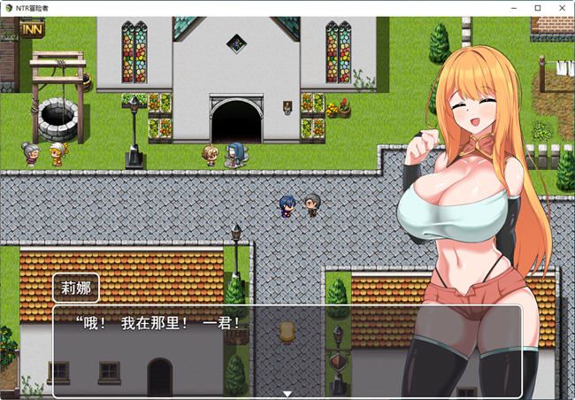 图片[2]-造梦少女游戏NTR冒险者:被盯上的他与她 ver1.02 云翻汉化版 RPG游戏 800M - 造梦少女游戏网-造梦少女游戏造梦少女游戏网