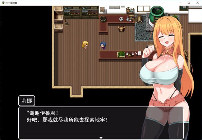 图片[4]-造梦少女游戏NTR冒险者:被盯上的他与她 ver1.02 云翻汉化版 RPG游戏 800M - 造梦少女游戏网-造梦少女游戏造梦少女游戏网