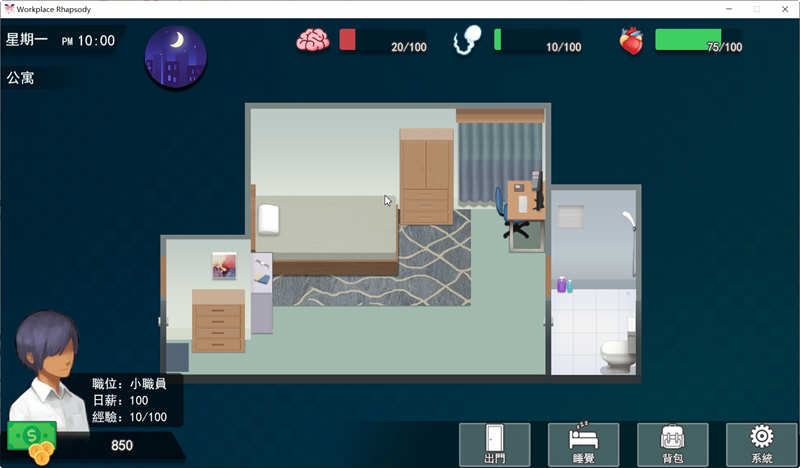 图片[2]-造梦少女游戏[SLG/官中/动态] 职场狂想曲 Ver2.010 + 海滩DLC [1.3G] - 造梦少女游戏网-造梦少女游戏造梦少女游戏网