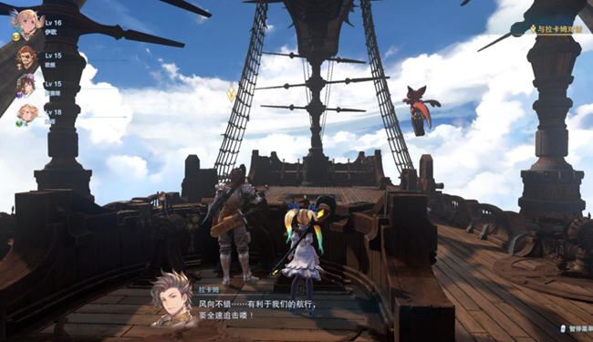 图片[4]-造梦少女游戏碧蓝幻想Relink v1.2.1 豪华中文版整合全DLC ARPG游戏&神作 79G - 造梦少女游戏网-造梦少女游戏造梦少女游戏网