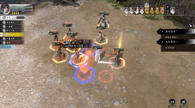 图片[4]-造梦少女游戏古龙风云录 中文优化修复版 国产RPG游戏 18G - 造梦少女游戏网-造梦少女游戏造梦少女游戏网