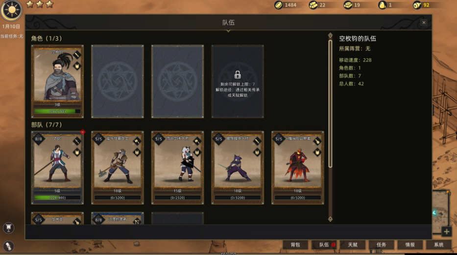 图片[5]-造梦少女游戏部落与弯刀 ver1.0.44 官方中文版 开放世界角色扮演游戏 2.2G - 造梦少女游戏网-造梦少女游戏造梦少女游戏网