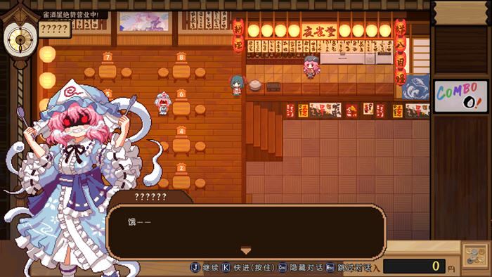 图片[3]-造梦少女游戏东方夜雀食堂 V4.0.8 官方中文硬盘版+全DLC5.5G - 造梦少女游戏网-造梦少女游戏造梦少女游戏网