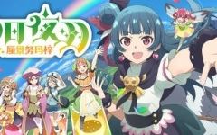 幻日夜羽 -蜃景努玛梓 官方中文版 Roguelike卡片战斗游戏 1G - 造梦少女游戏网-造梦少女游戏造梦少女游戏网