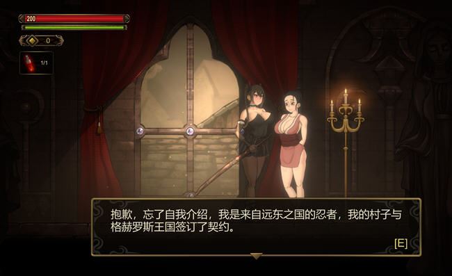 图片[3]-造梦少女游戏夜语者(Whisperer) ver1.0 官方中文版+DLC 横版动作游戏 1G - 造梦少女游戏网-造梦少女游戏造梦少女游戏网