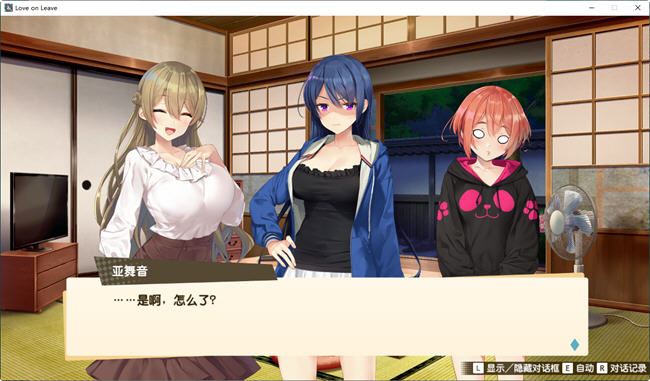 图片[5]-造梦少女游戏我的年假恋爱物语 Build.10914879 官方中文版 互动SLG游戏 1.2G - 造梦少女游戏网-造梦少女游戏造梦少女游戏网