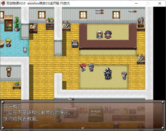 图片[3]-造梦少女游戏双剑物语 ver2.0 汉化作弊版 RPG游戏+CG回想全开 500M - 造梦少女游戏网-造梦少女游戏造梦少女游戏网