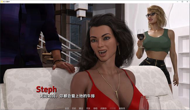 图片[3]-造梦少女游戏别人的妻子 ver1.092 汉化版 PC+安卓 动态SLG游戏 3.3G - 造梦少女游戏网-造梦少女游戏造梦少女游戏网