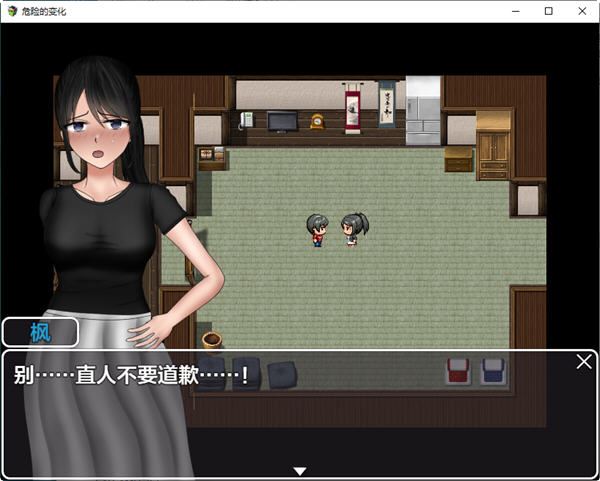 图片[2]-造梦少女游戏危险的变化 ver1.0 汉化作弊版 PC+安卓 RPG游戏 7G - 造梦少女游戏网-造梦少女游戏造梦少女游戏网