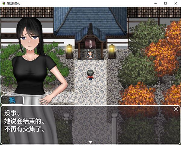 图片[4]-造梦少女游戏危险的变化 ver1.0 汉化作弊版 PC+安卓 RPG游戏 7G - 造梦少女游戏网-造梦少女游戏造梦少女游戏网